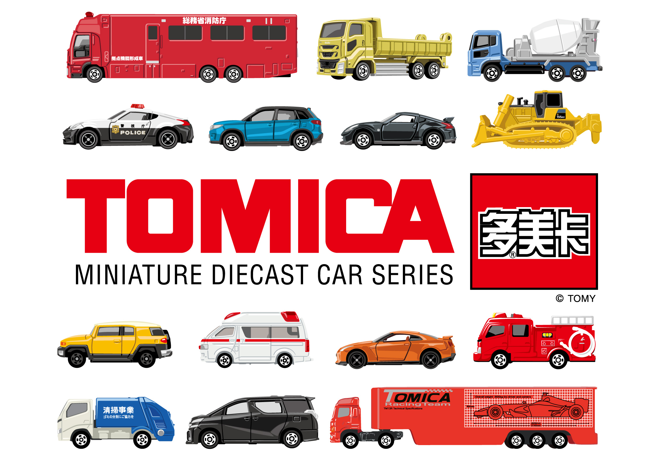 TOMICA
